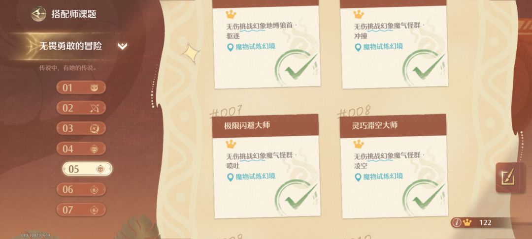 神女套抽的简直太值了!! 3