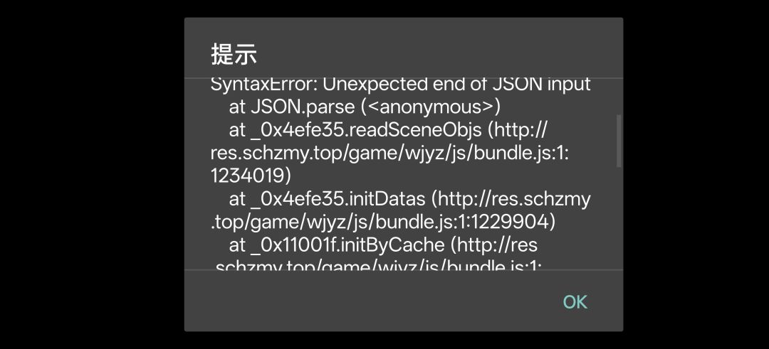 刚买完就报错?? 3