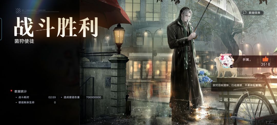 我成啦,法露儿主C纯冻结队7亿 4