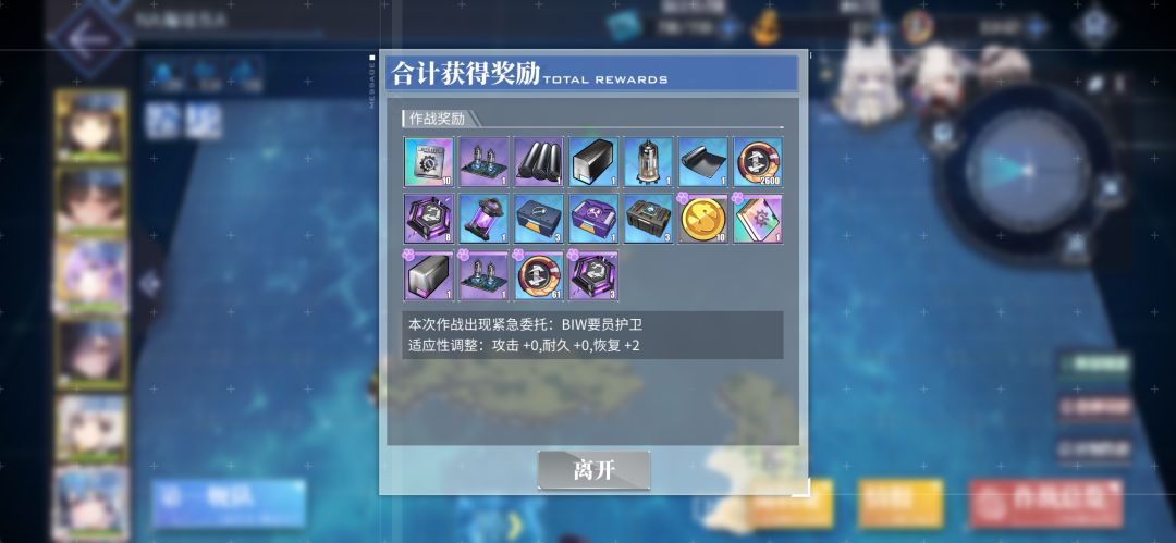 大世界跑一圈 指挥喵我爱死了 2