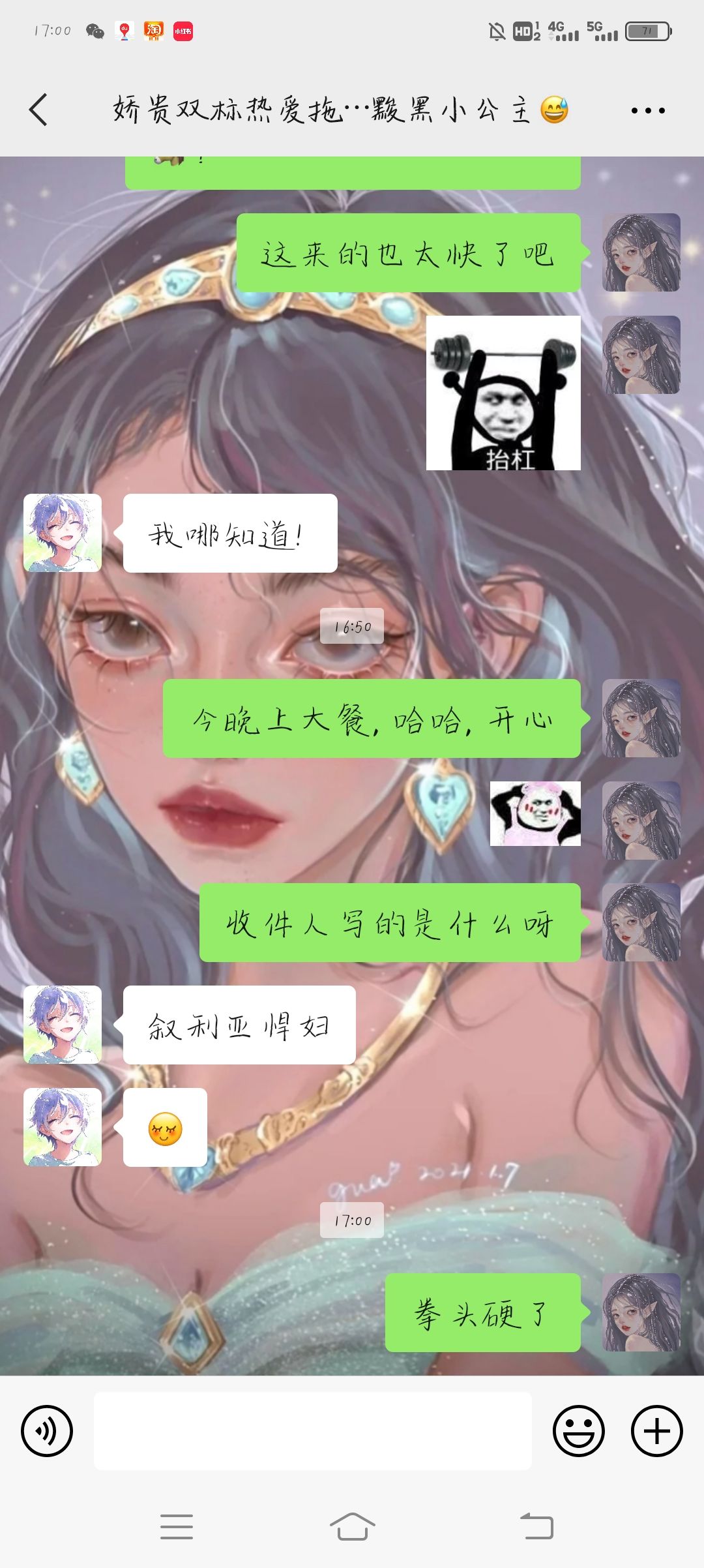 动态图片 3