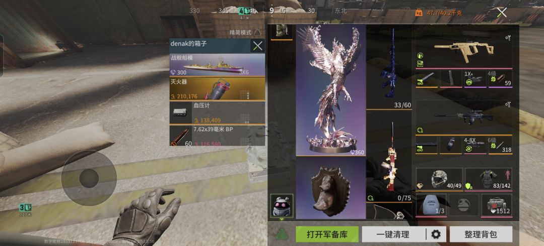 赶紧出十级背包啊 2