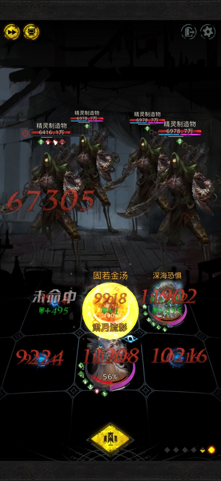 这小鬼怎么打?截图