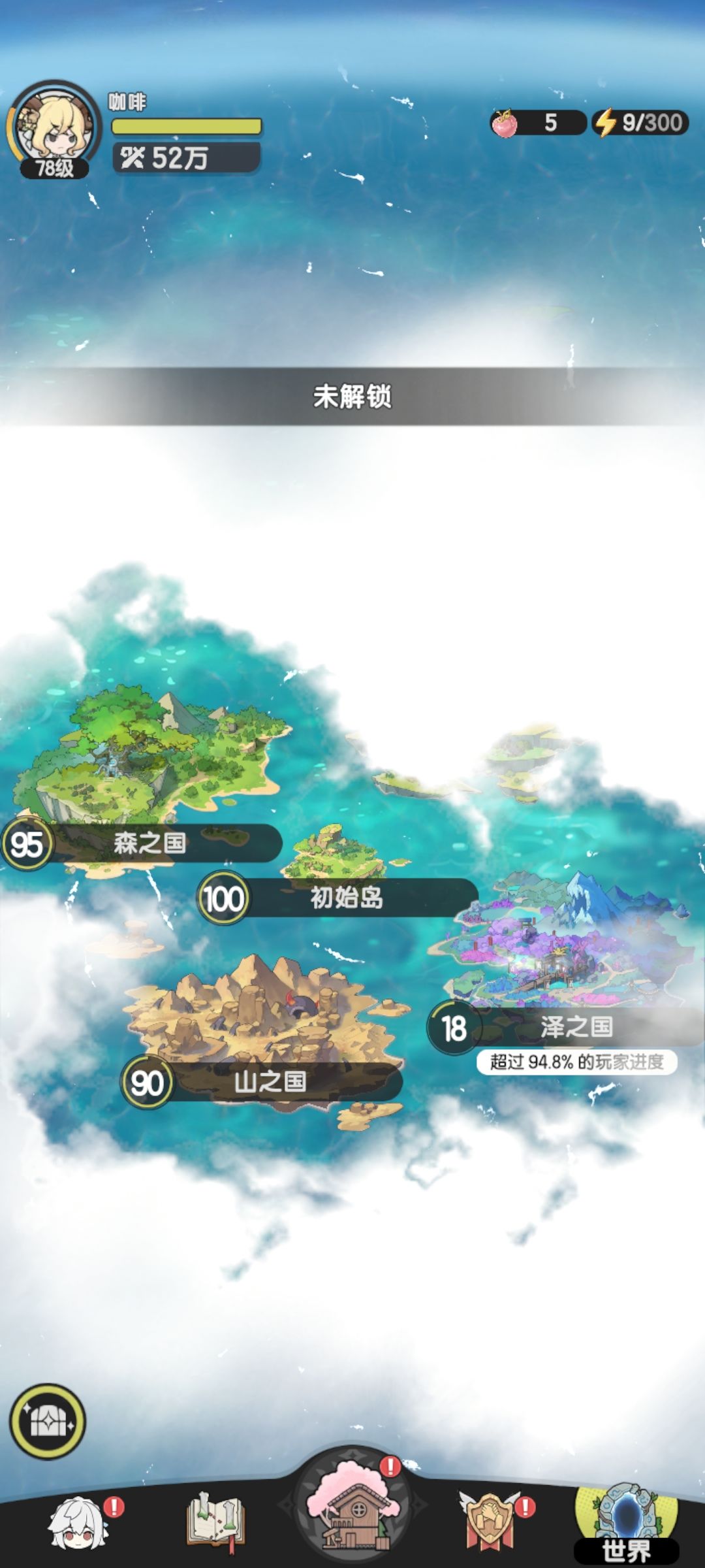 零氪斗士第十五天 2