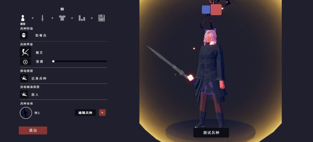 新手的 明日方舟 13