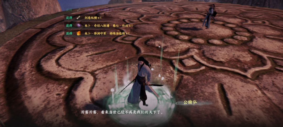 嘿嘿 3