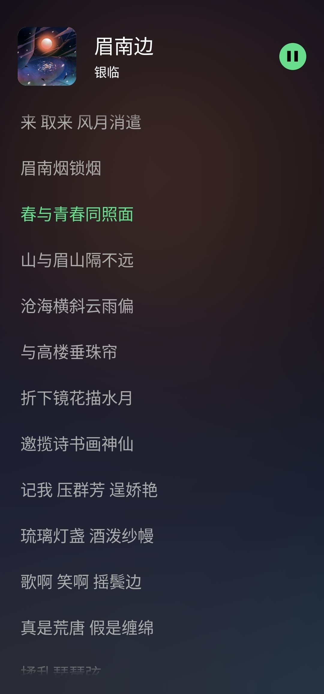 快看我找到了什么! 1