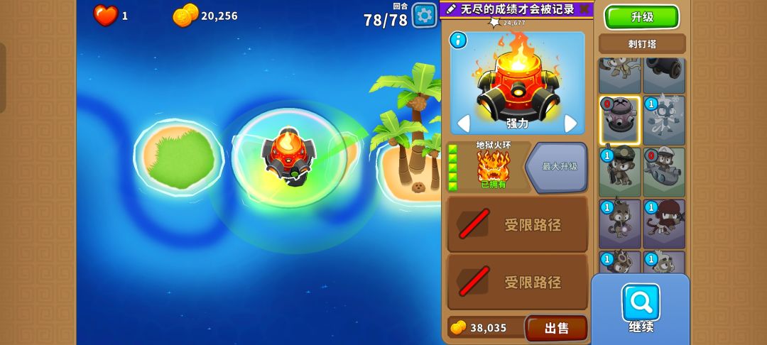 2025.12.12高级挑战 10
