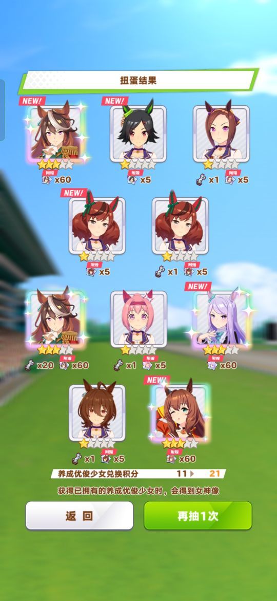 闪耀!优俊少女新手攻略 2
