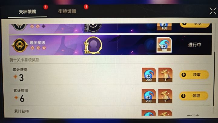 异相仲裁截图