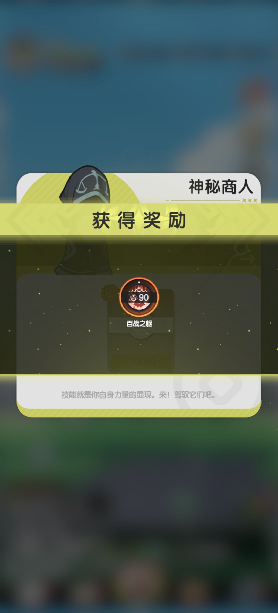这个就是惊喜 2