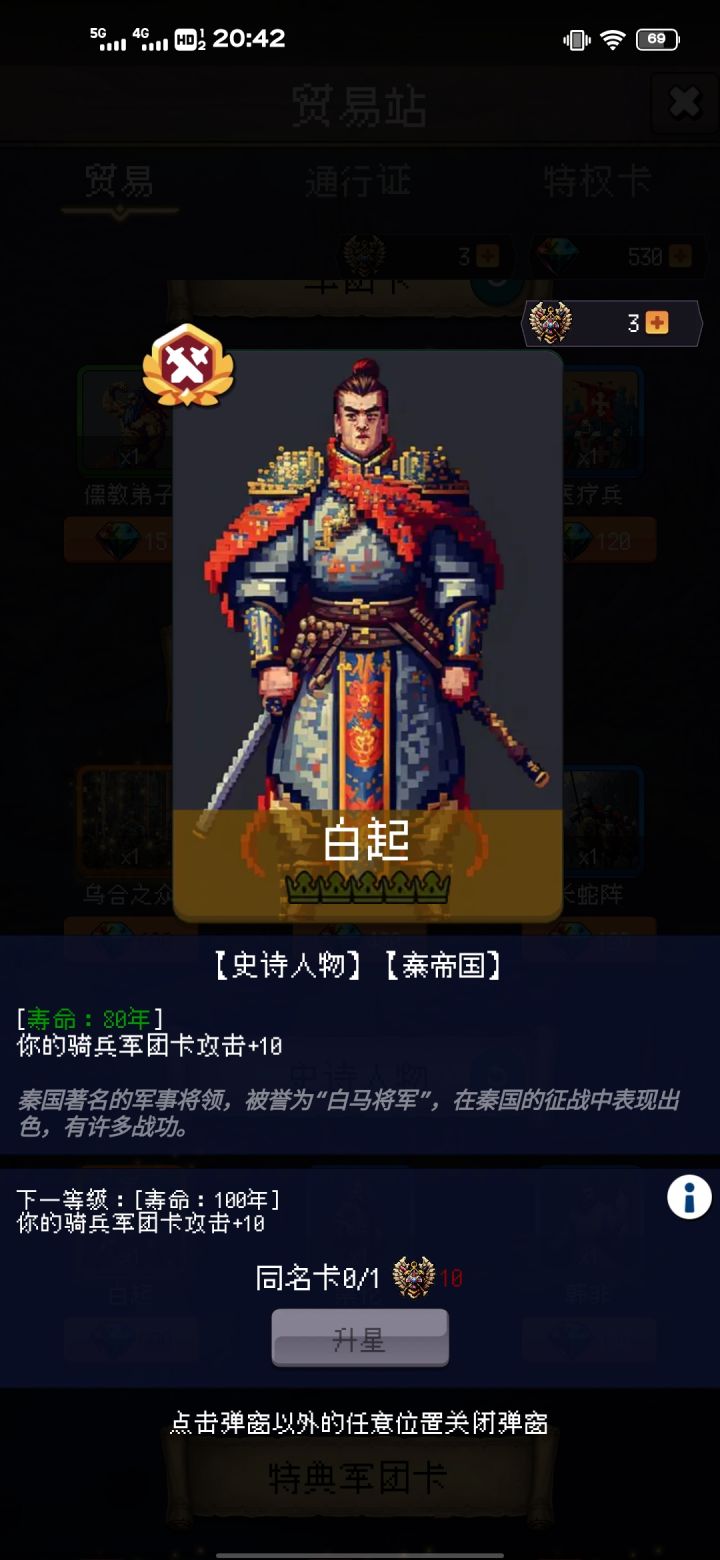 论坛打卡第五天截图