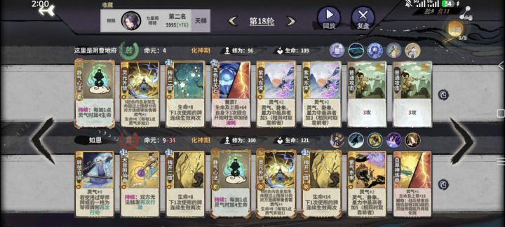 这是核弹吗截图