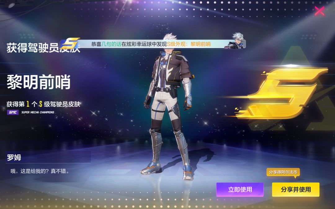 动态图片 4