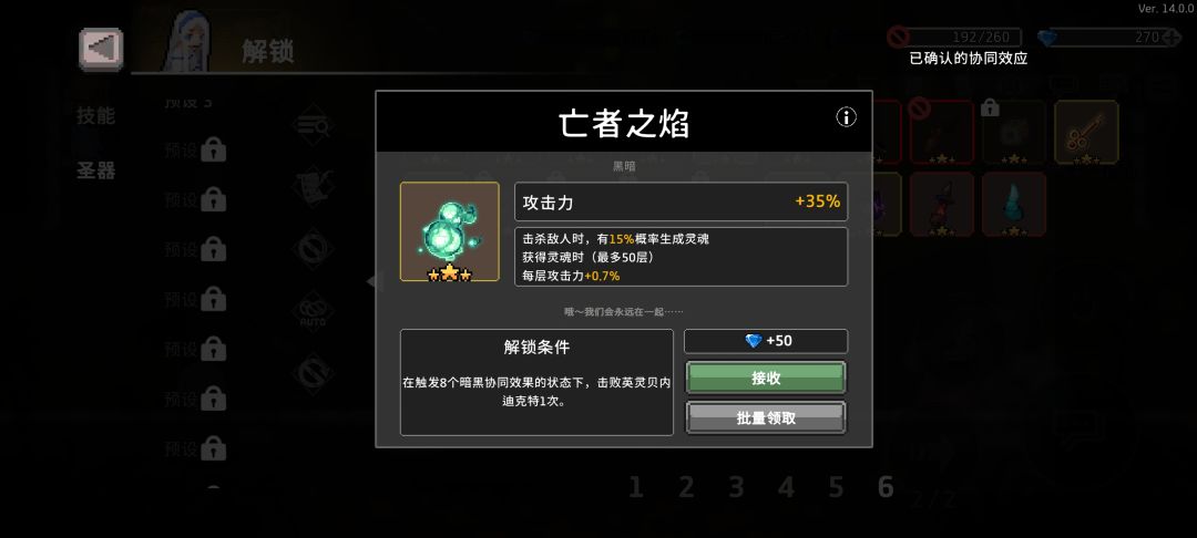 这个怎么解锁啊 1