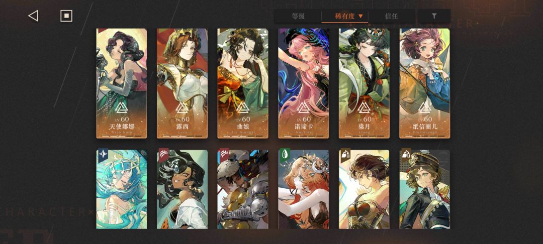无尽迷思海你就来吧 3