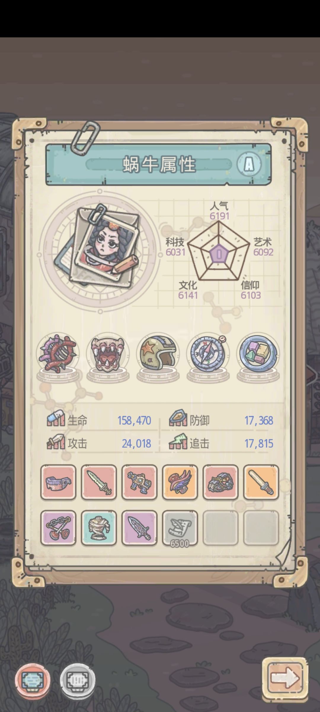 零氪16天70万有没有更强的🙌 1