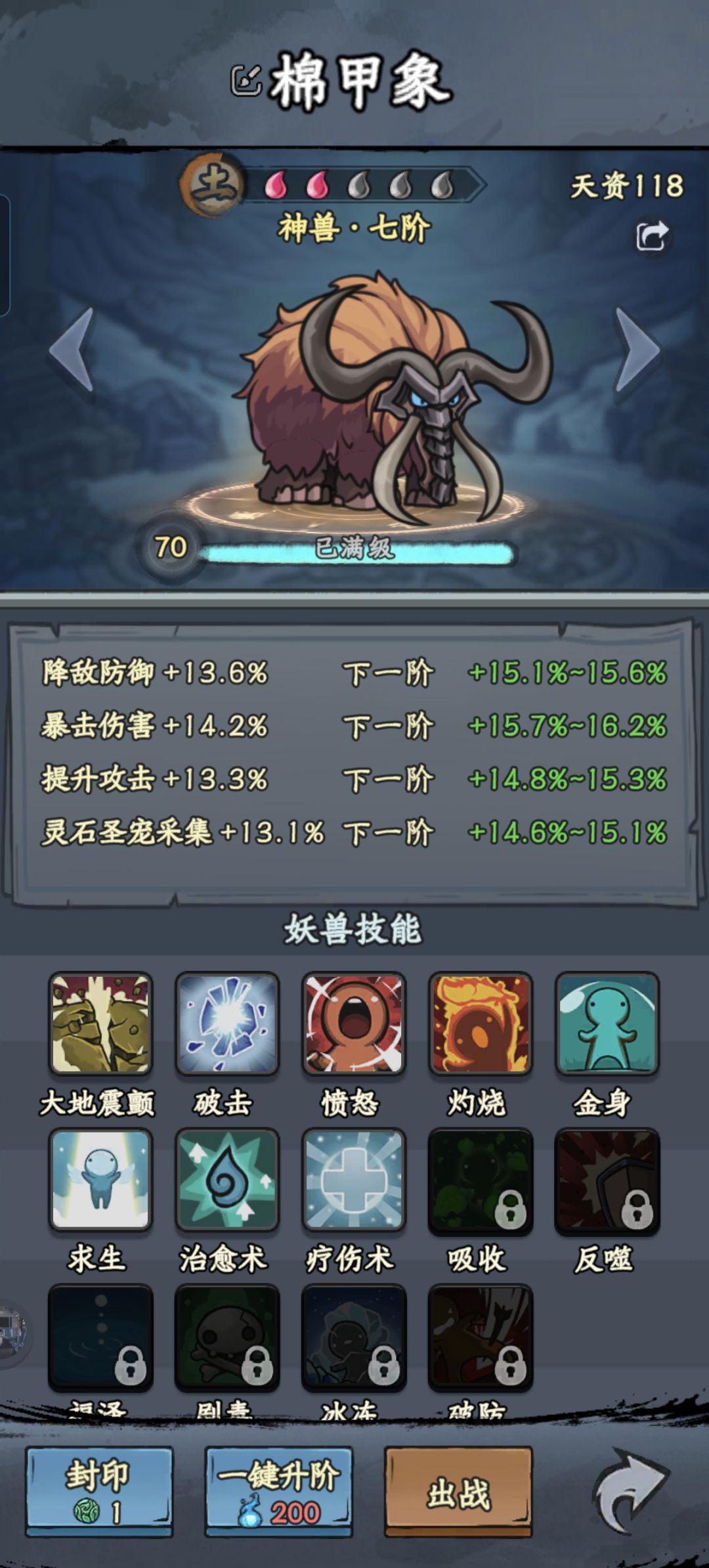 哪个好一点？ 2