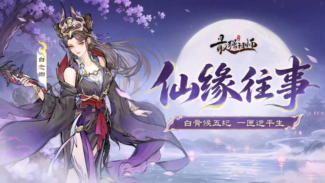 大话三人组的异世形象 2