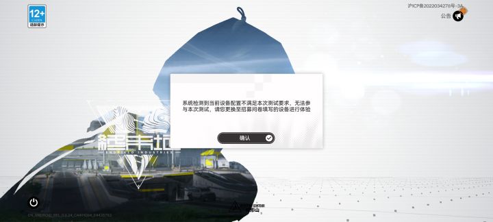 气笑了截图