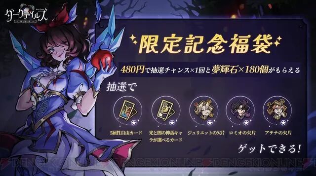 万圣节活动和新暗战角色技能 5