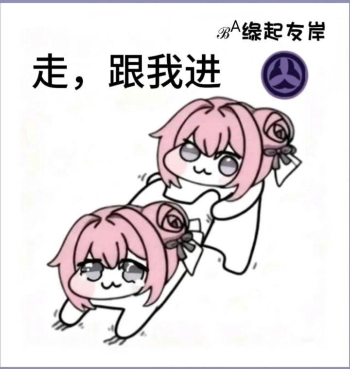 友岸招人哩截图
