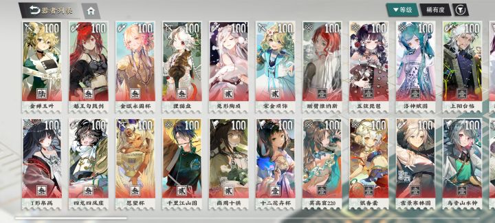 卡池焦虑了截图