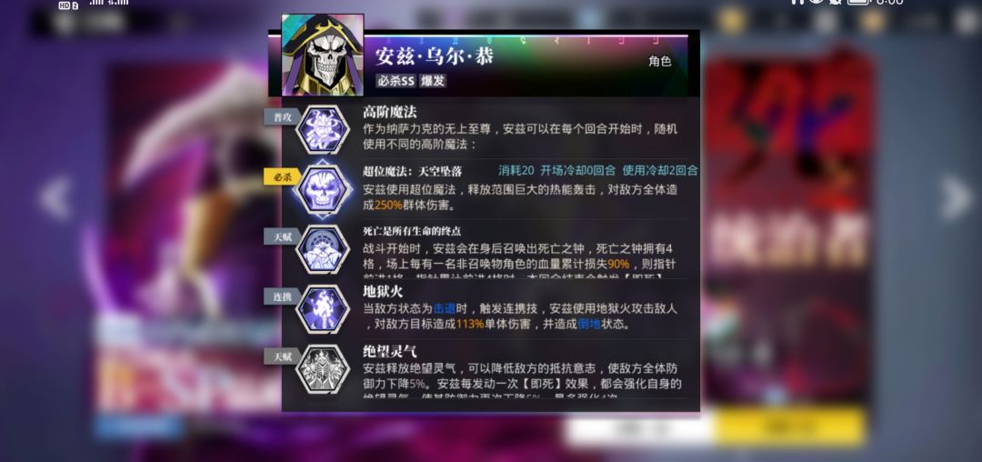 动态图片 8