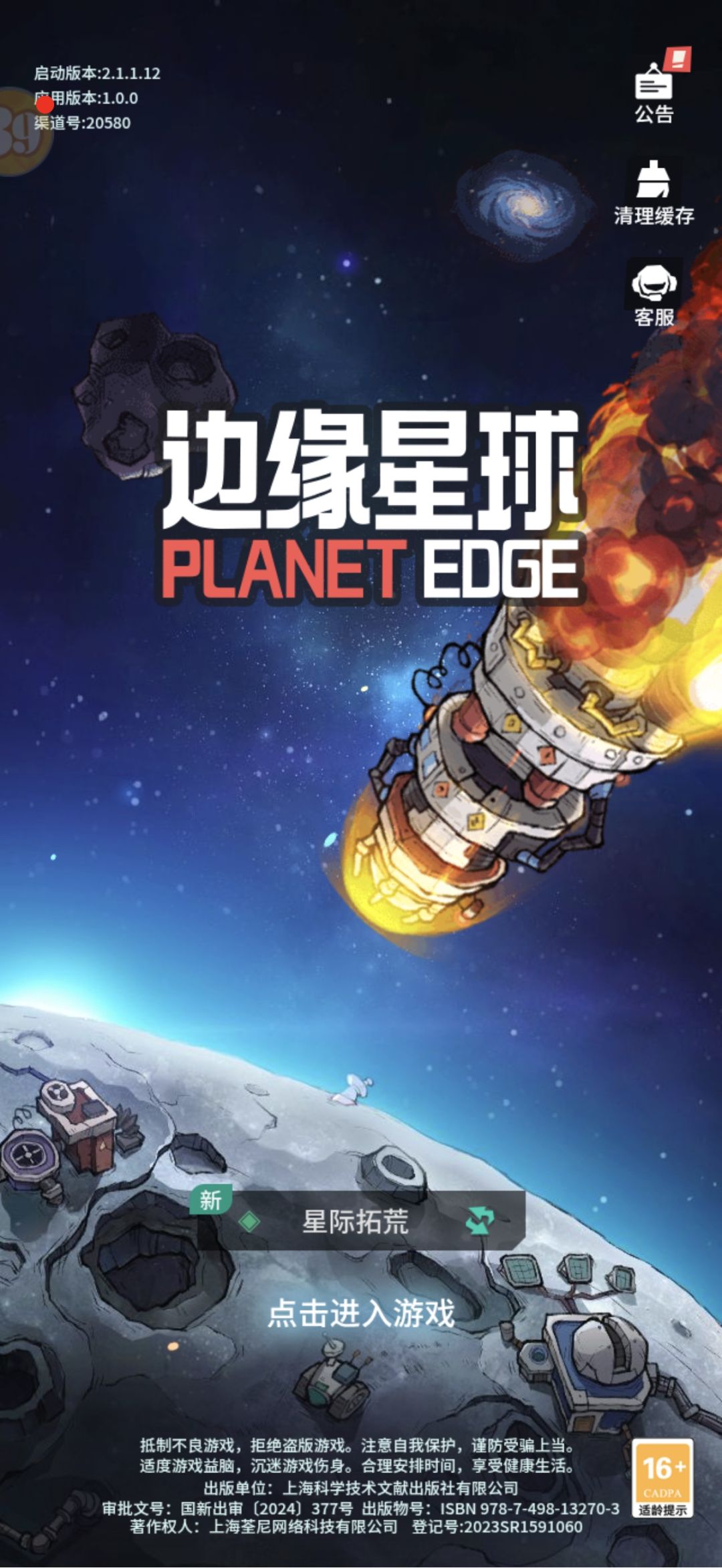 这个是竖屏的 3