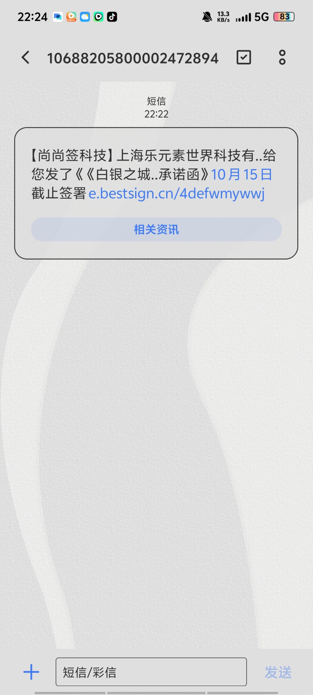 能再给一次机会吗? 1
