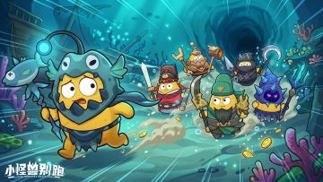 IOS端6月4日正式上线&更新内容预告