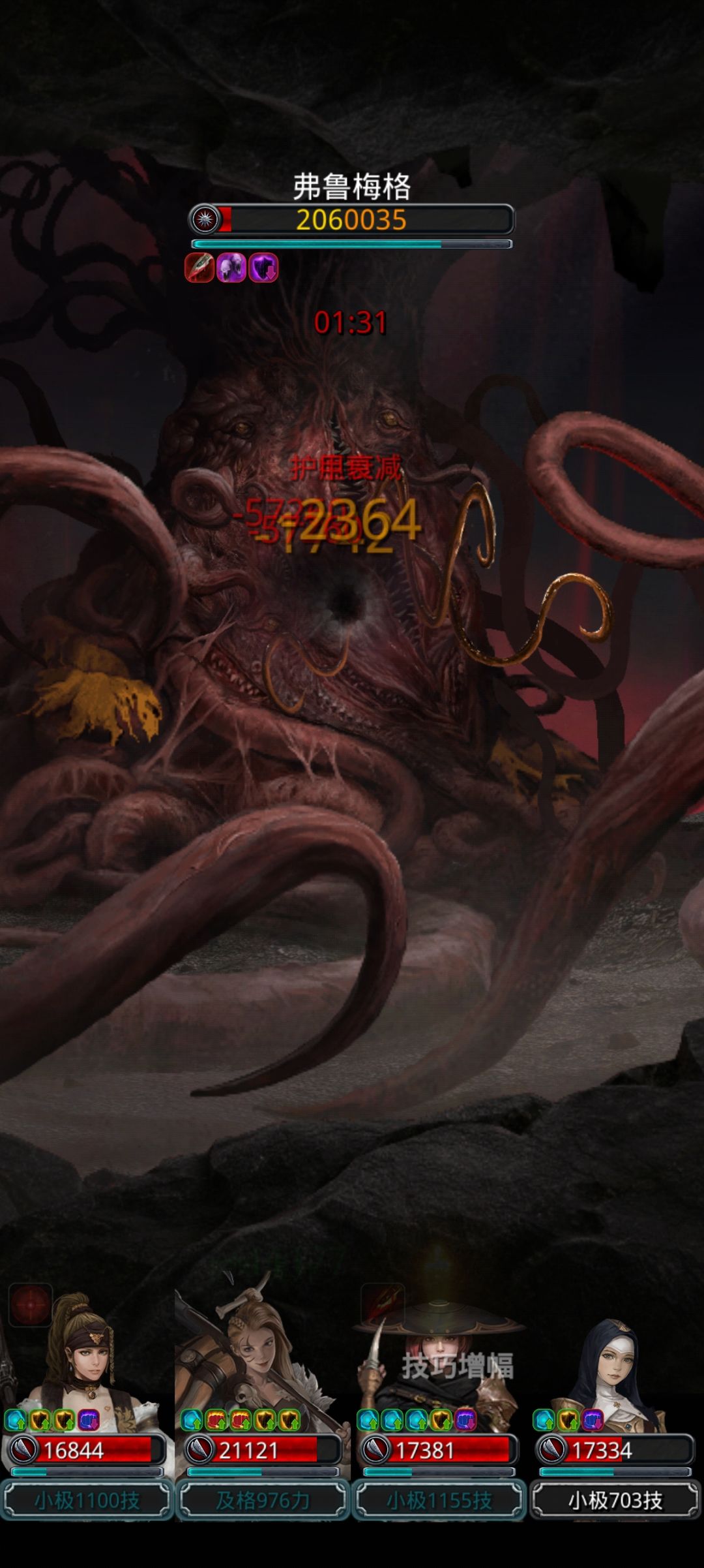 蓝剑!爽! 1