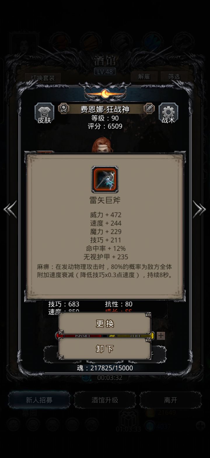 第一把红武就这么对我截图
