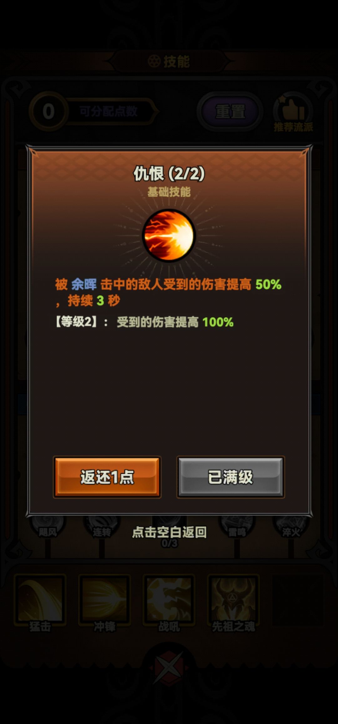勇敢牛牛不怕困难 3