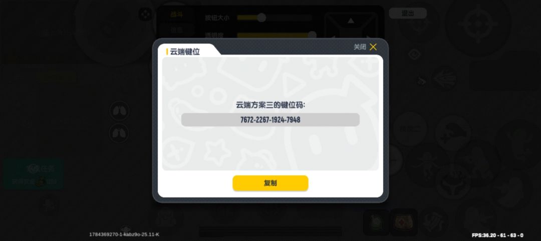 动态图片 1