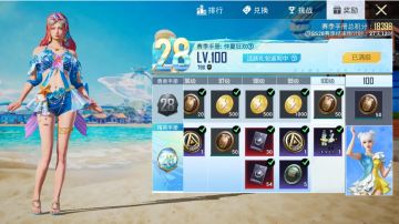 和平精英豪华手册白嫖活跃礼包攻略