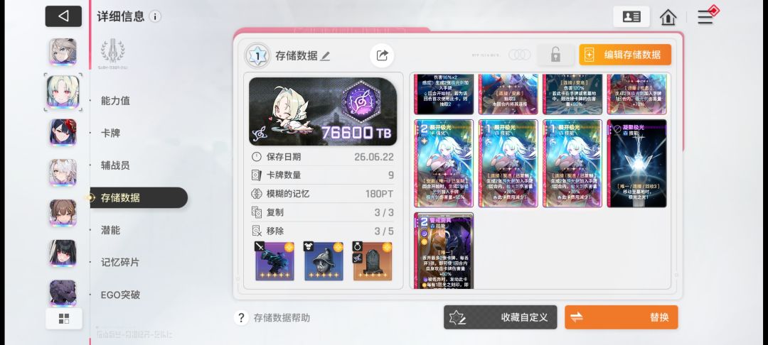 新手自己的经验~ 1