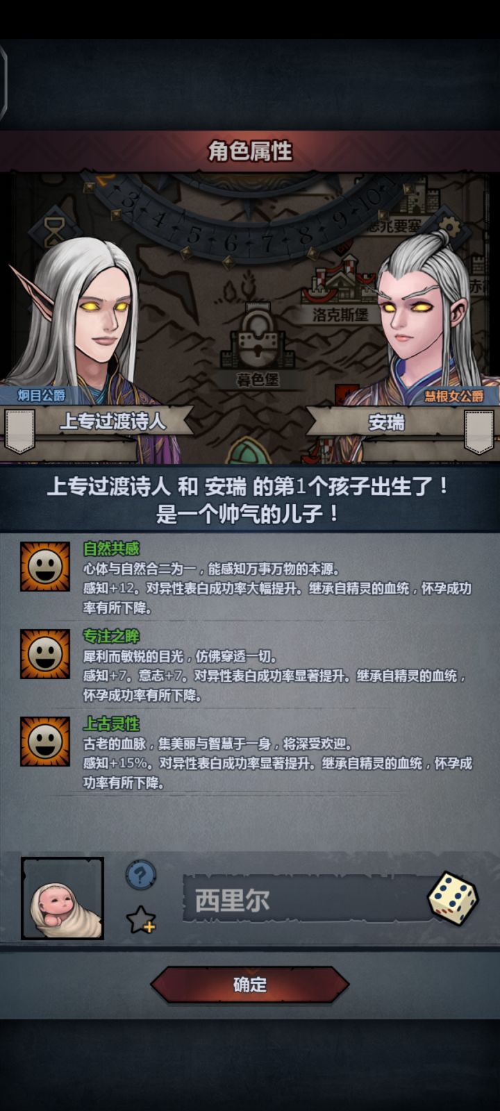 久违的上自专截图