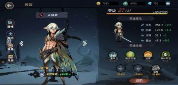 闲来无事，讲讲自己的游戏心得，帮大家避避坑