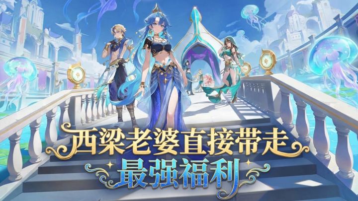💥七天送神兽+极品西梁公主直接带走!🥵开年最强福利冲啊!截图
