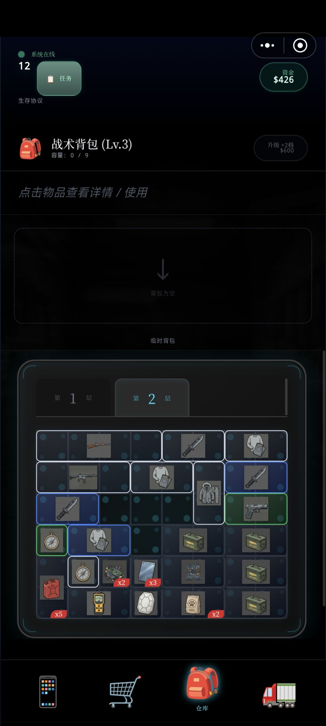 垃圾满了,卖不掉。 2