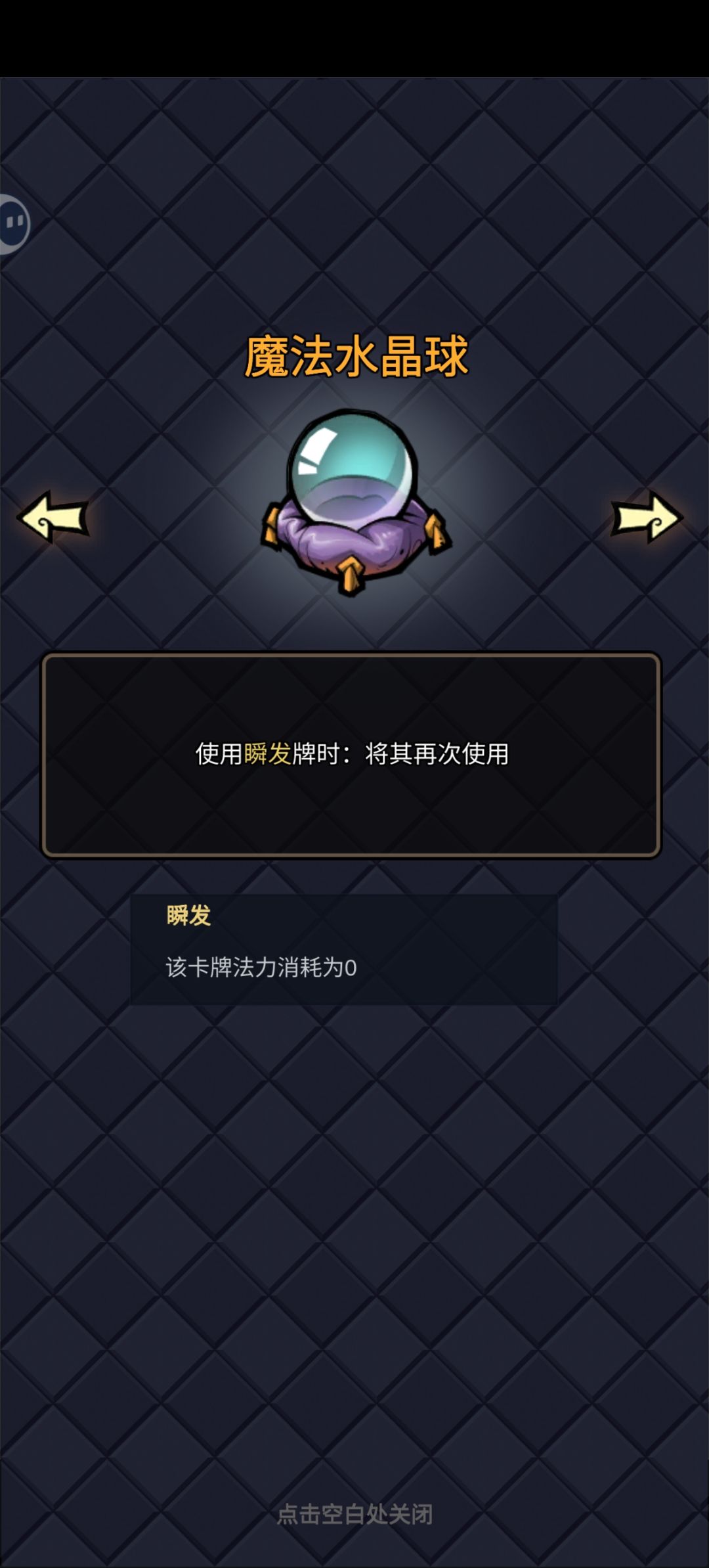 套路推荐 猎人 瞬发叠毒 3