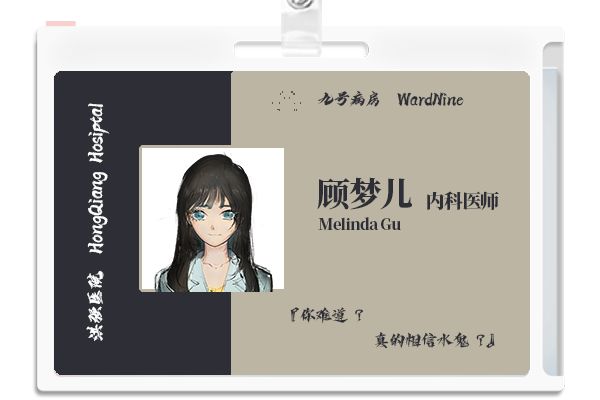 每个人都有自己的秘密 3