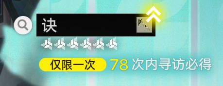 我还有机会吗qwq 1