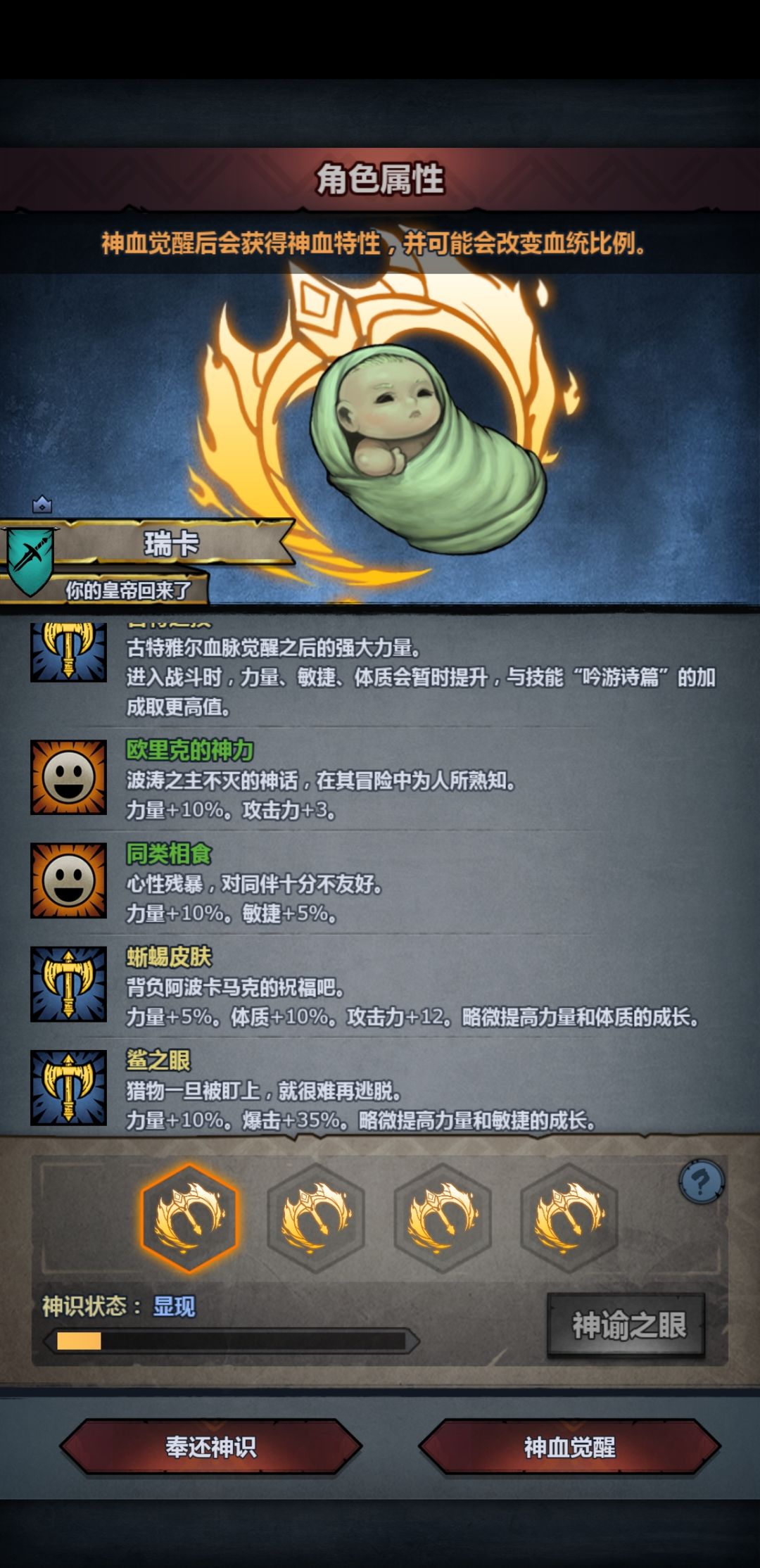 同神可以妥吗 2