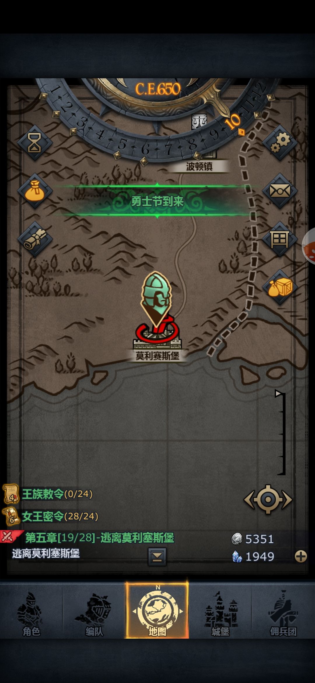 6年前萌新酒馆招到50希宁王血怎么培养 3