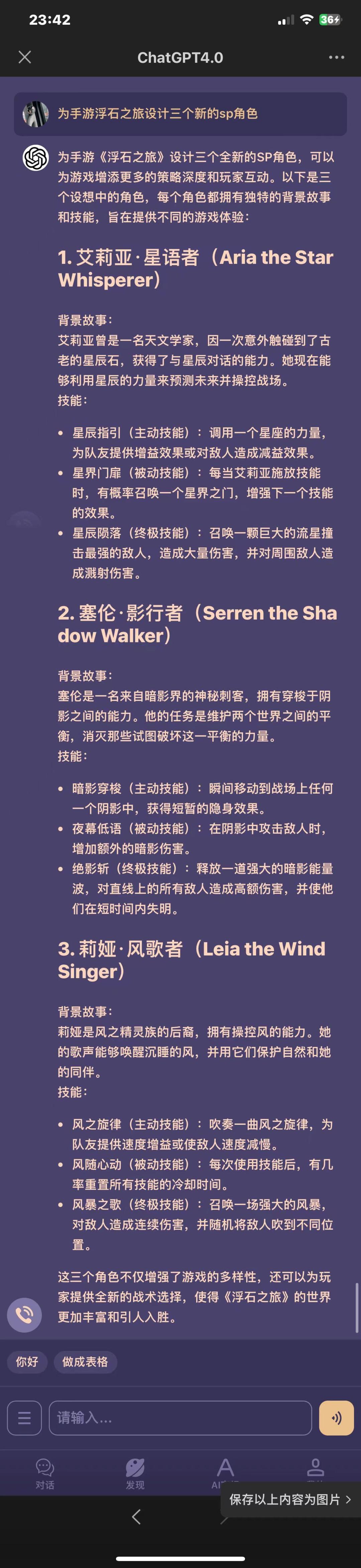 供各位看官一乐 1