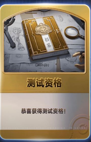 这次资格真的发好多啊，随便一填就拿到了