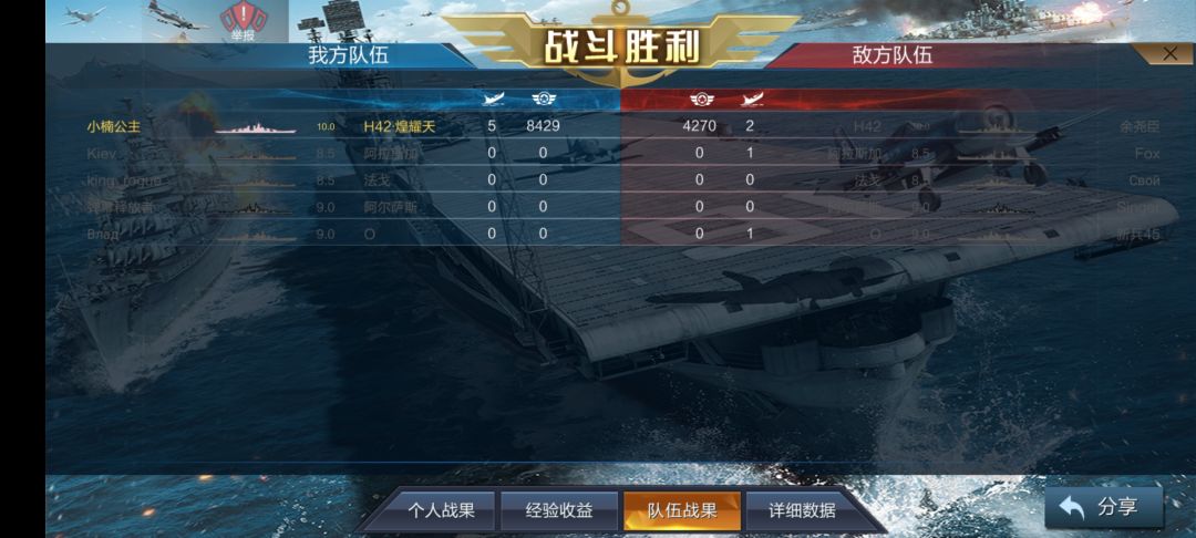 喜欢嘴炮 3