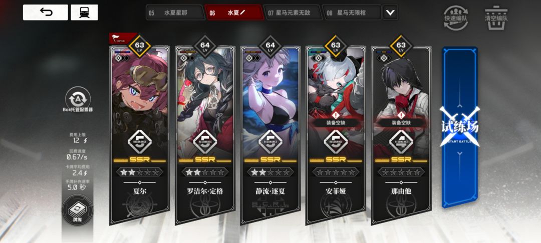 五十天萌新9300纪念 3